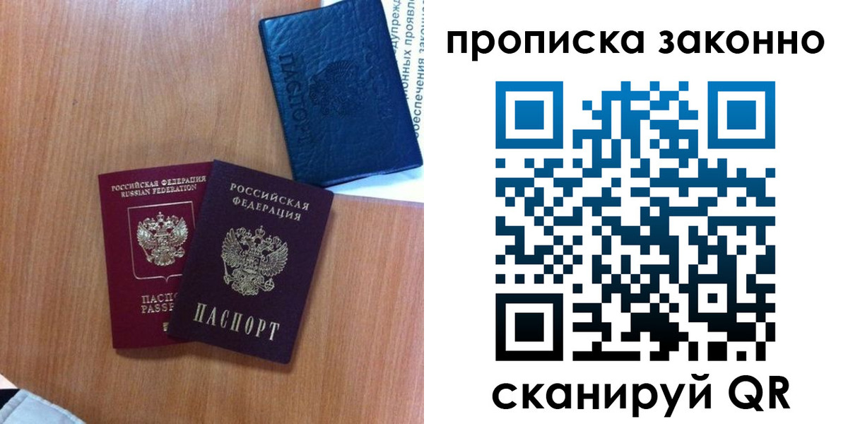 форма 3 в Порхове
