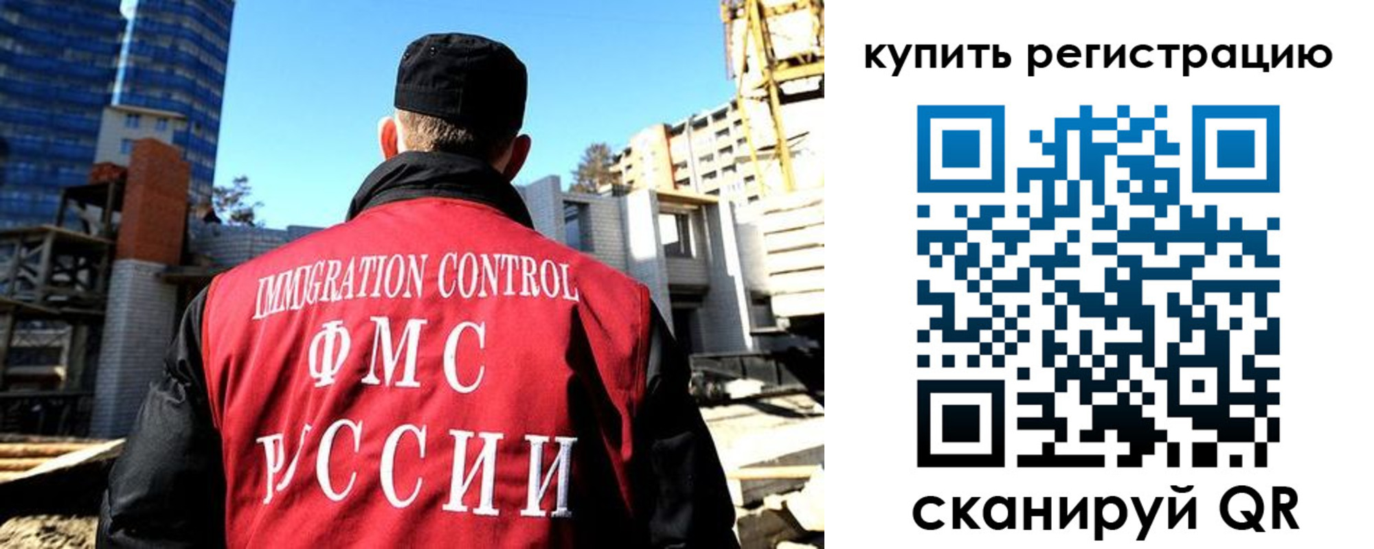 прописка гарантия в Порхове