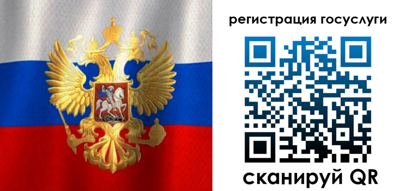 миграционный учет в Порхове