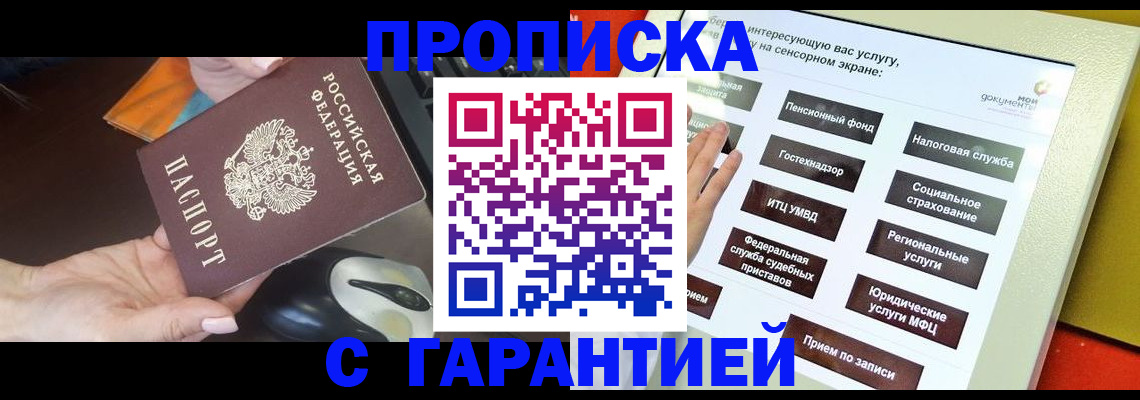 регистрация для школы в Порхове