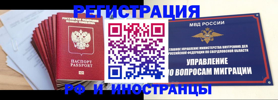 регистрация для дет. сада в Порхове