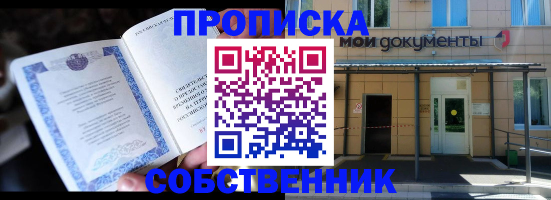 регистрация для дет. сада в Порхове