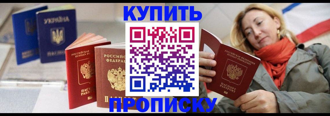 найти адрес прописки в Порхове