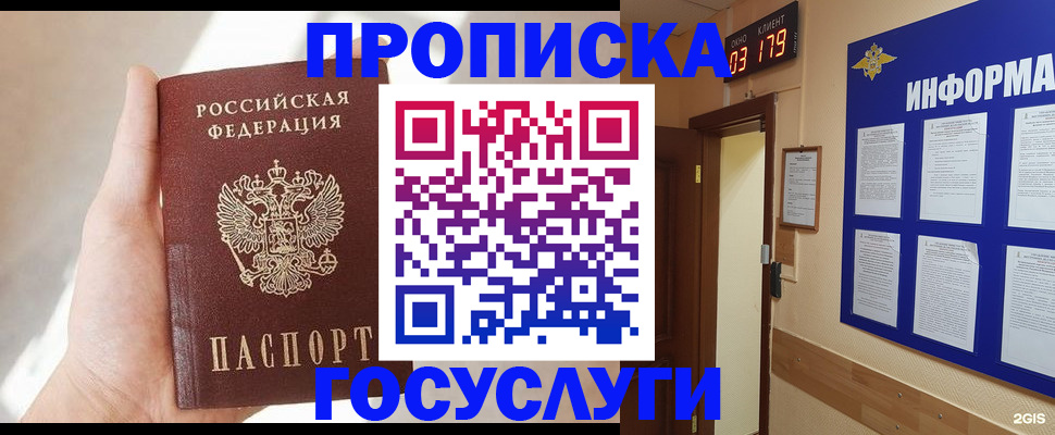 форма 3 в Порхове